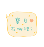 I love the declaration of love of baby（個別スタンプ：19）