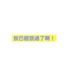 what can I say without you ？（個別スタンプ：2）