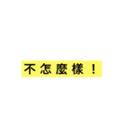 what can I say without you ？（個別スタンプ：3）