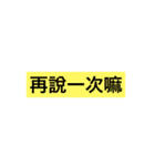 what can I say without you ？（個別スタンプ：4）