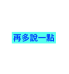 what can I say without you ？（個別スタンプ：19）