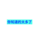 what can I say without you ？（個別スタンプ：20）