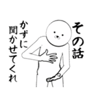 ホワイトなかず（個別スタンプ：9）