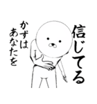 ホワイトなかず（個別スタンプ：19）