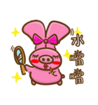 Piggly BunBun（個別スタンプ：7）