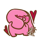 Piggly BunBun（個別スタンプ：8）