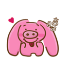 Piggly BunBun（個別スタンプ：13）