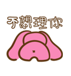 Piggly BunBun（個別スタンプ：14）