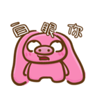 Piggly BunBun（個別スタンプ：16）