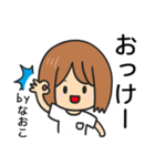 【なおこ】専用女の子スタンプ（個別スタンプ：3）