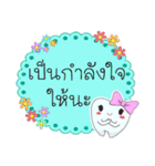 Thai text conversation by cute tooth-2（個別スタンプ：4）