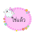 Thai text conversation by cute tooth-2（個別スタンプ：9）