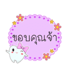 Thai text conversation by cute tooth-2（個別スタンプ：13）