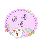 Thai text conversation by cute tooth-2（個別スタンプ：18）