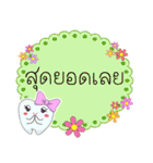 Thai text conversation by cute tooth-2（個別スタンプ：21）