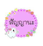 Thai text conversation by cute tooth-2（個別スタンプ：27）