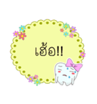 Thai text conversation by cute tooth-2（個別スタンプ：28）