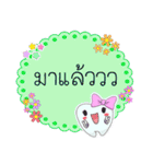 Thai text conversation by cute tooth-2（個別スタンプ：31）