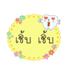 Thai text conversation by cute tooth-2（個別スタンプ：34）