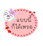 Thai text conversation by cute tooth-2（個別スタンプ：35）