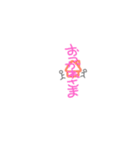 日常絵文字（個別スタンプ：9）