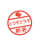 使いやすい敬語印【新井専用】（個別スタンプ：29）