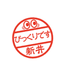 使いやすい敬語印【新井専用】（個別スタンプ：37）