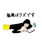 福岡さん用のブススタンプ（個別スタンプ：20）