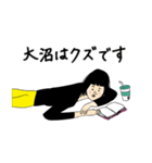 大沼さん用のブススタンプ（個別スタンプ：20）