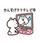 かんすけママ用スタンプ（個別スタンプ：27）