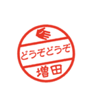 使いやすい敬語印【増田専用】（個別スタンプ：29）