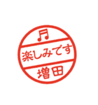 使いやすい敬語印【増田専用】（個別スタンプ：34）