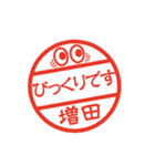 使いやすい敬語印【増田専用】（個別スタンプ：37）