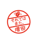 使いやすい敬語印【増田専用】（個別スタンプ：40）