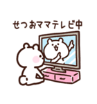 せつおママ用スタンプ（個別スタンプ：27）