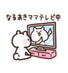 なるあきママ用スタンプ（個別スタンプ：27）