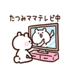 たつみママ用スタンプ（個別スタンプ：27）