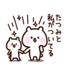 たつみママ用スタンプ（個別スタンプ：36）