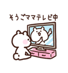 そうごママ用スタンプ（個別スタンプ：27）