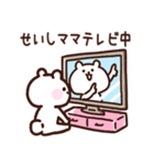 せいしママ用スタンプ（個別スタンプ：27）