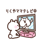 りくやママ用スタンプ（個別スタンプ：27）