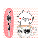 赤坂の元気な敬語スタンプ(40個入) bu zumo（個別スタンプ：6）