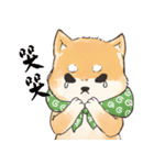 Boss Shiba inu（個別スタンプ：1）