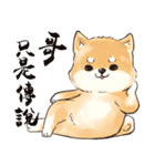 Boss Shiba inu（個別スタンプ：12）