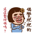 Ding sister（個別スタンプ：9）