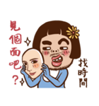 Ding sister（個別スタンプ：10）