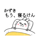 かずきが使う面白名前スタンプ博多弁（個別スタンプ：26）