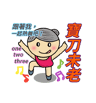 The most useful idioms 5（個別スタンプ：4）