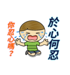 The most useful idioms 5（個別スタンプ：7）