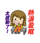 The most useful idioms 5（個別スタンプ：8）